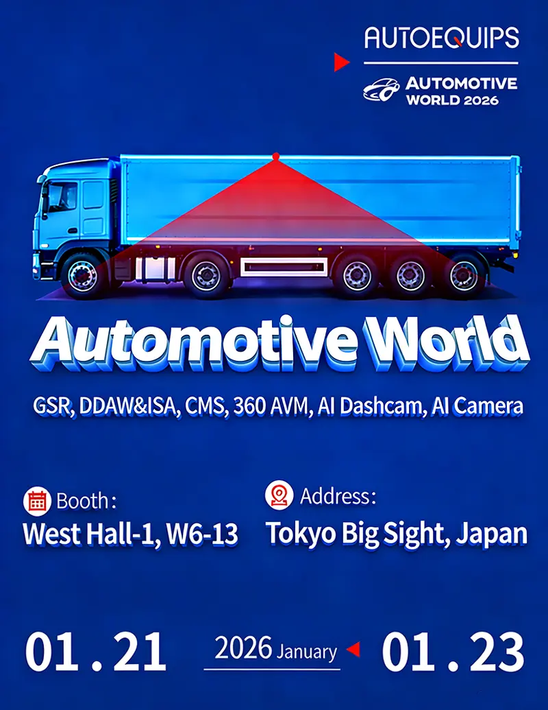Automotive World 2026